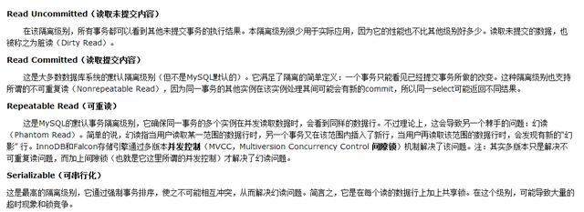 ySQL面试题集锦，据说国内外知名互联网公司都在用！