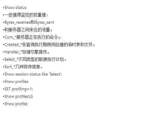 ySQL面试题集锦，据说国内外知名互联网公司都在用！